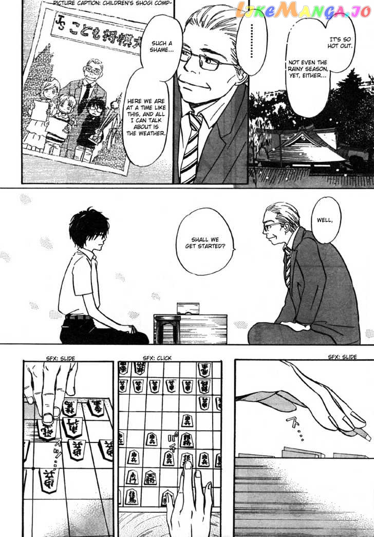 3-Gatsu No Lion chapter 1 - page 10