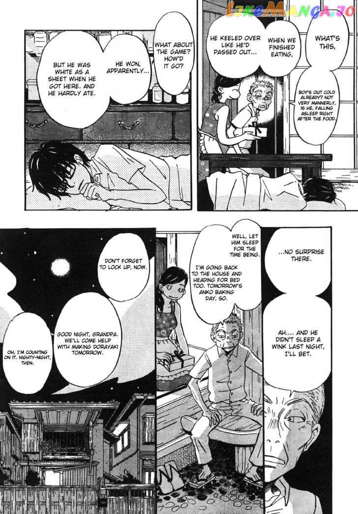 3-Gatsu No Lion chapter 1 - page 27
