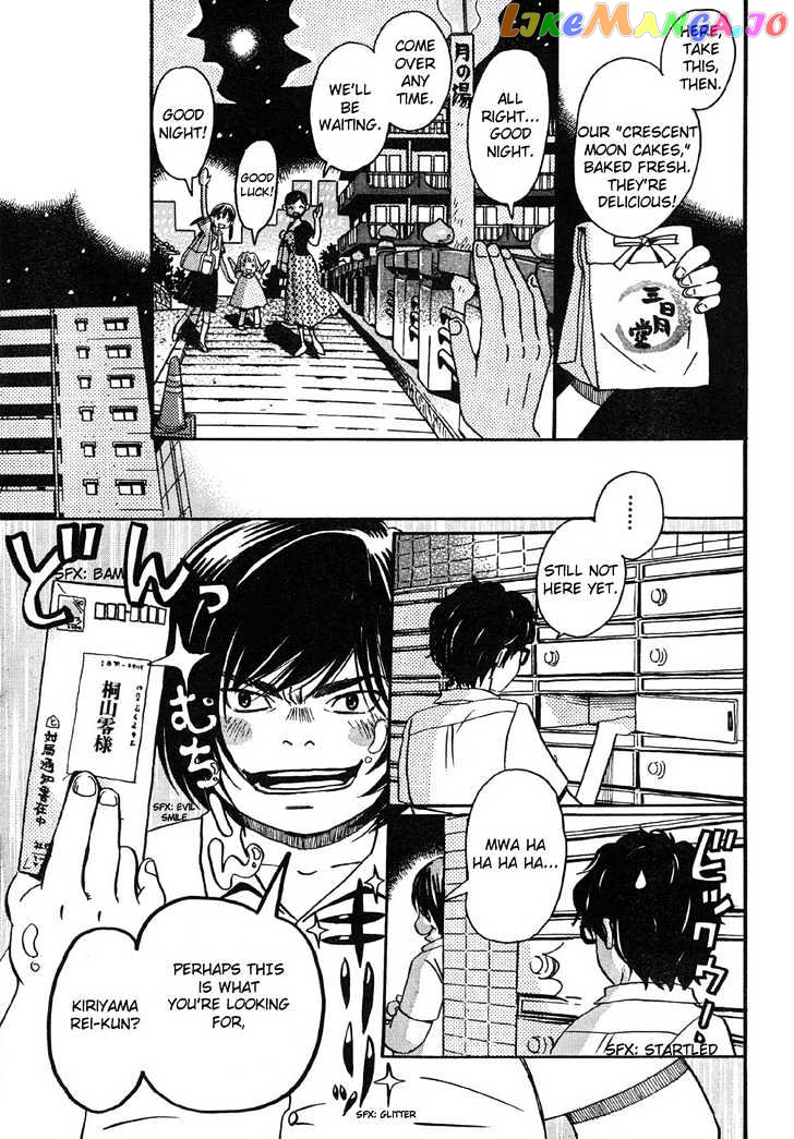 3-Gatsu No Lion chapter 2 - page 13