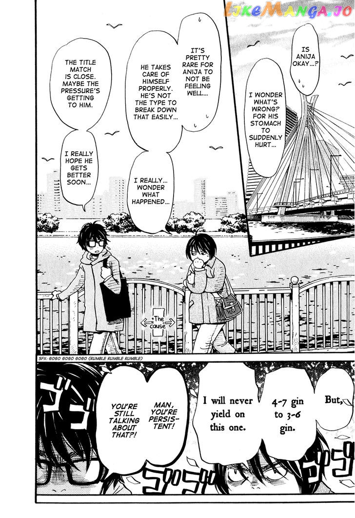 3-Gatsu No Lion chapter 33 - page 19