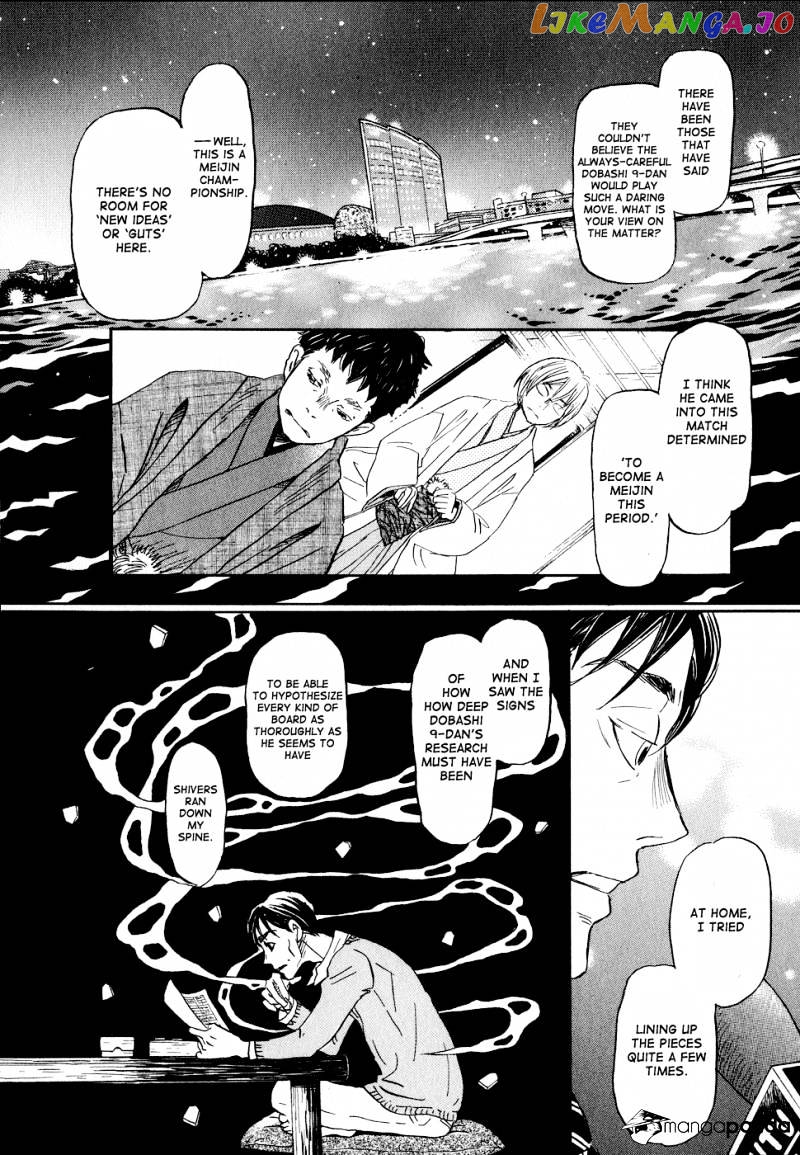 3-Gatsu No Lion chapter 92 - page 7