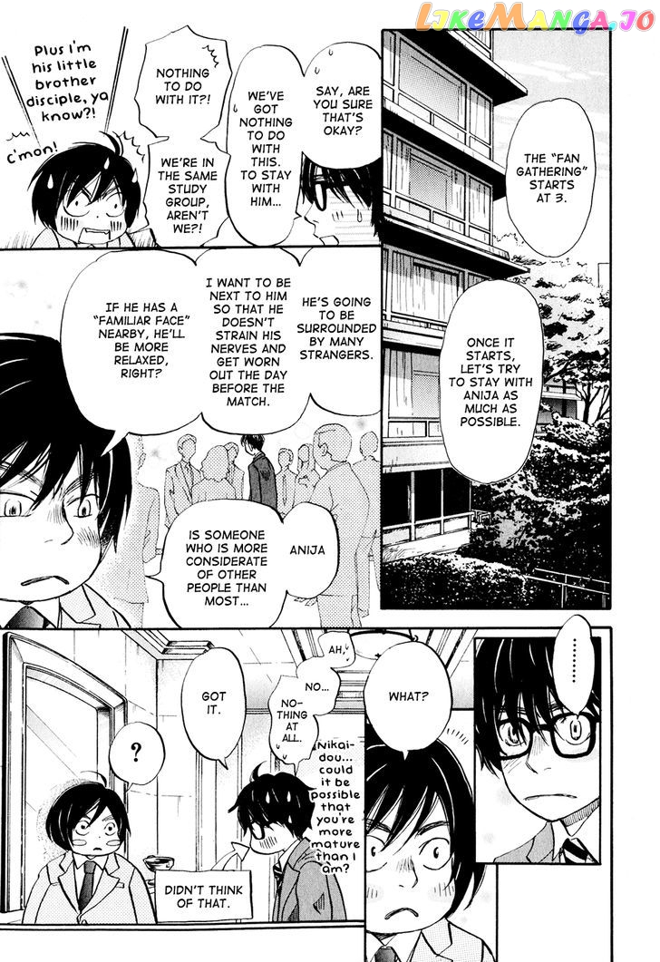 3-Gatsu No Lion chapter 34 - page 4