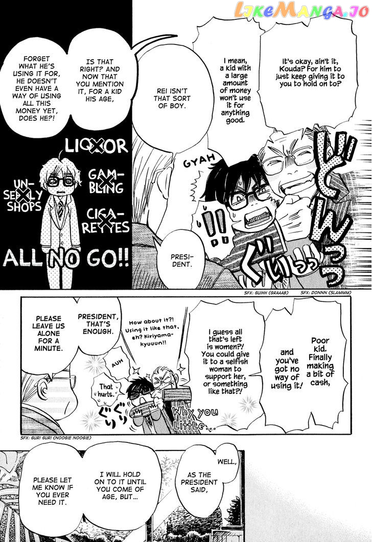 3-Gatsu No Lion chapter 34 - page 8