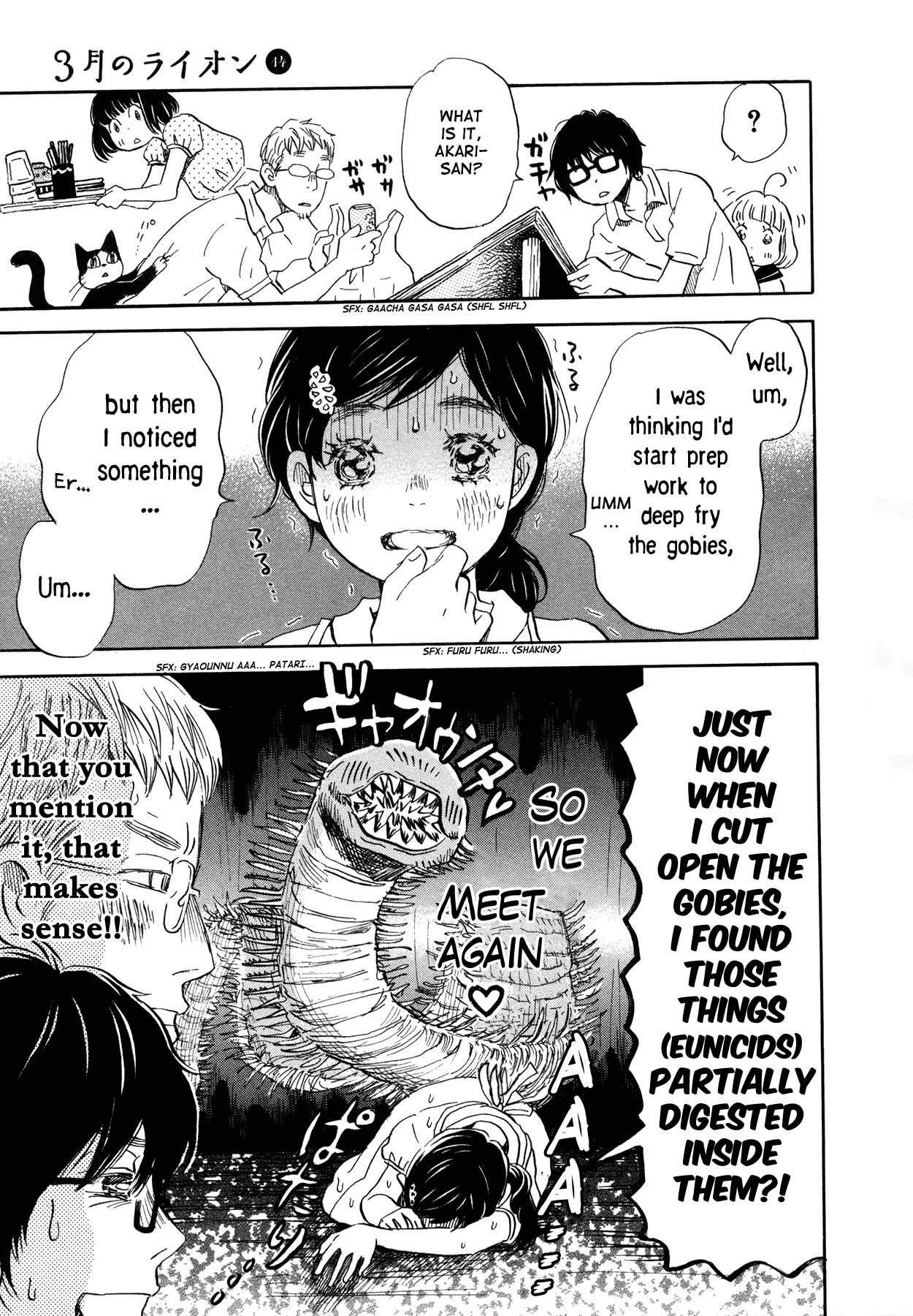 3-Gatsu No Lion chapter 146 - page 3