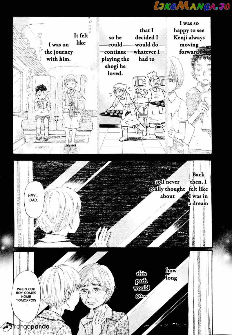 3-Gatsu No Lion chapter 94 - page 5