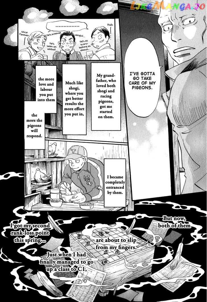 3-Gatsu No Lion chapter 64 - page 15