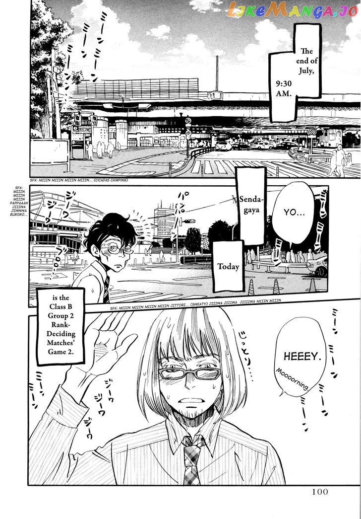 3-Gatsu No Lion chapter 122 - page 2