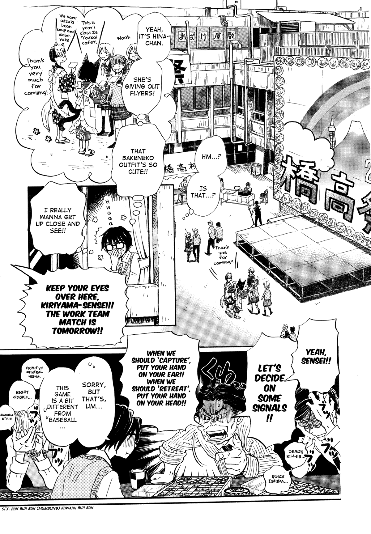 3-Gatsu No Lion chapter 148 - page 11