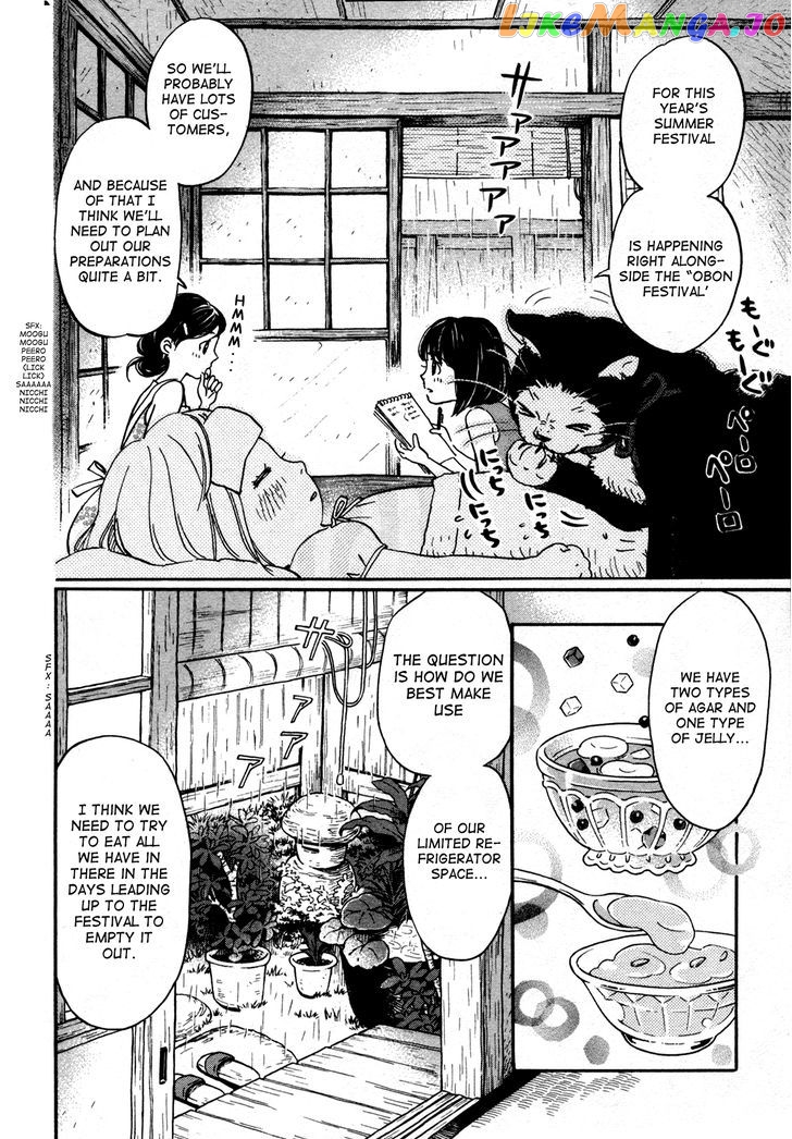 3-Gatsu No Lion chapter 123 - page 5