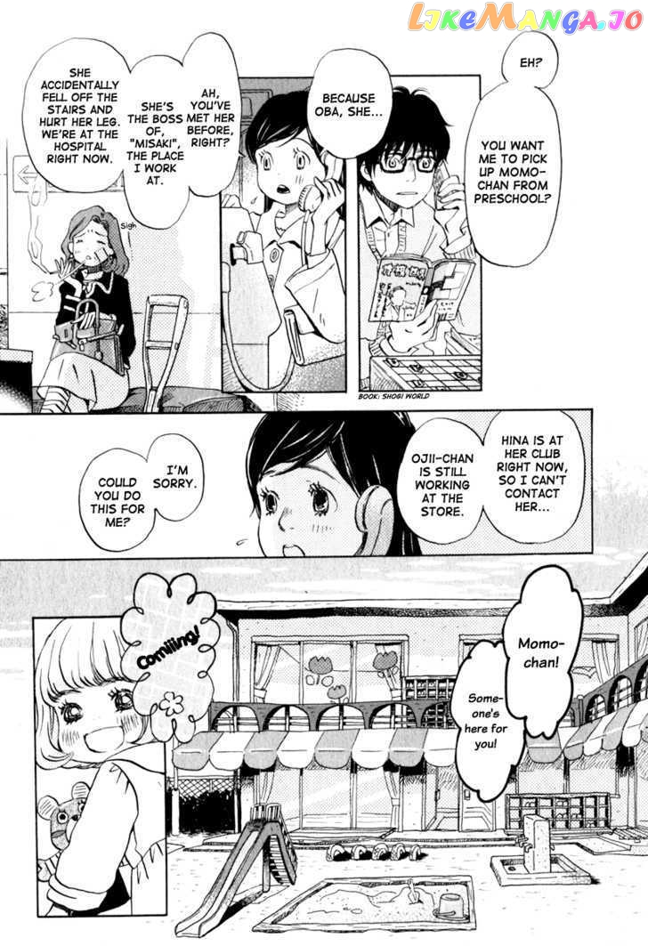 3-Gatsu No Lion chapter 9 - page 6