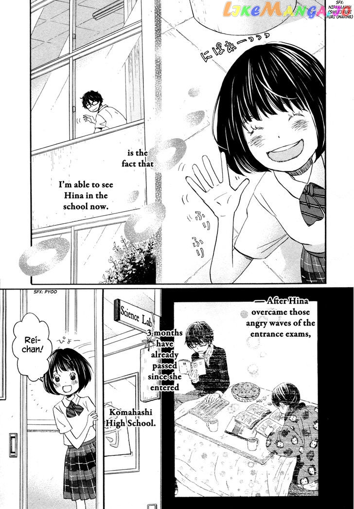 3-Gatsu No Lion chapter 95 - page 13