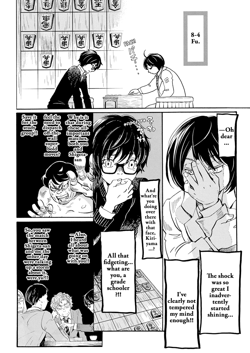 3-Gatsu No Lion chapter 182 - page 4