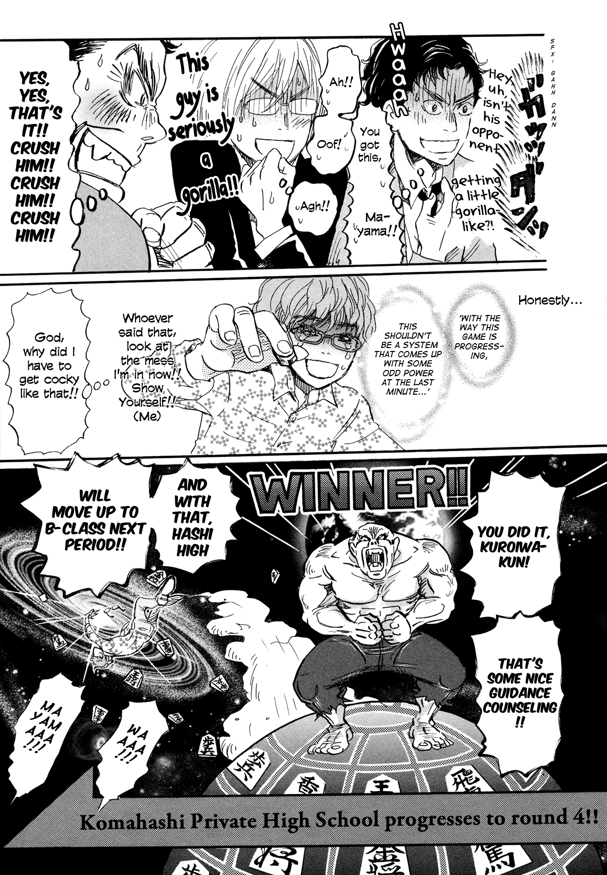 3-Gatsu No Lion chapter 151 - page 5