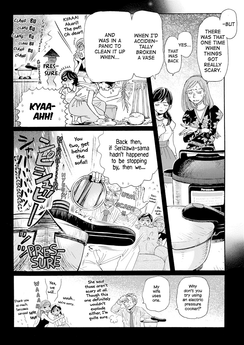 3-Gatsu No Lion chapter 184 - page 4