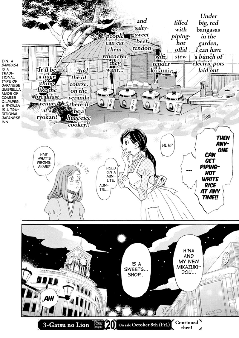 3-Gatsu No Lion chapter 184 - page 9