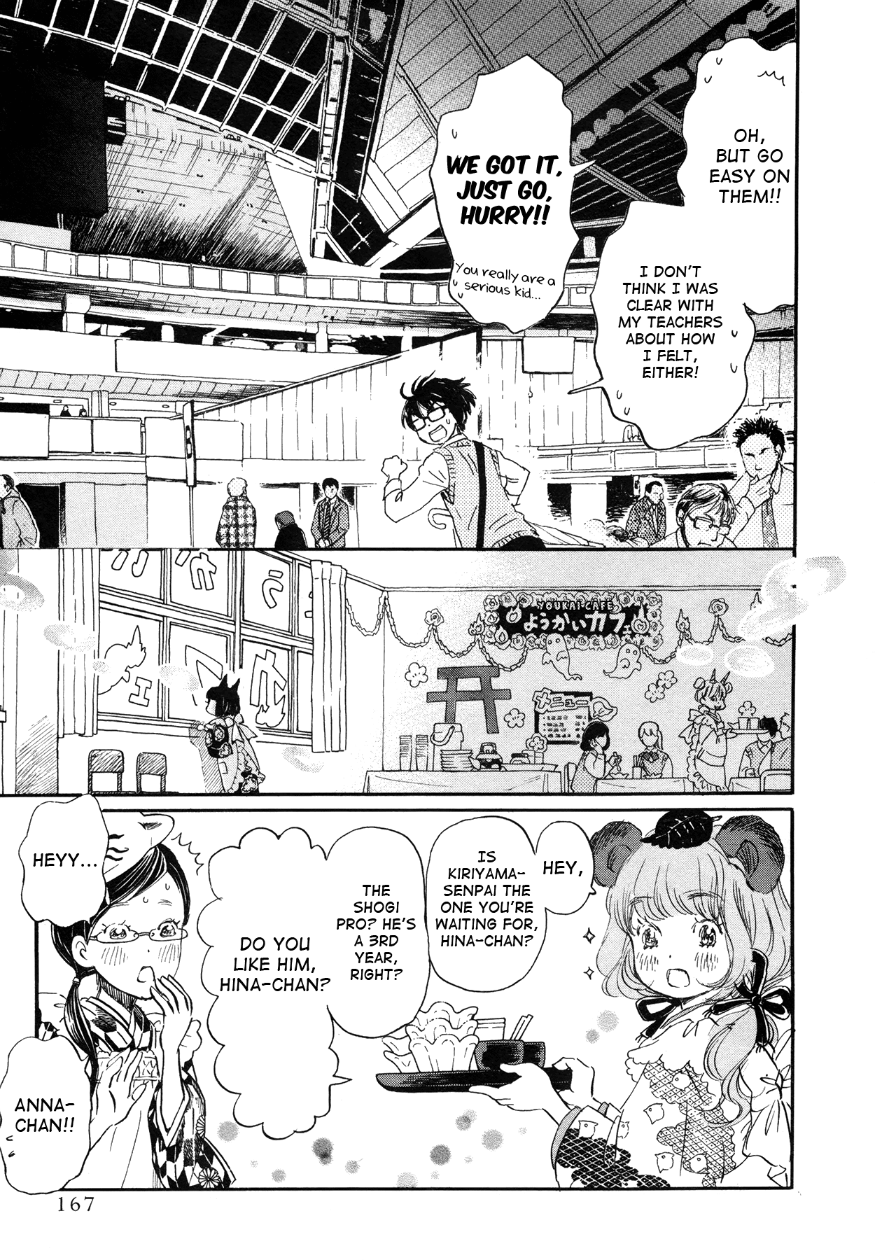 3-Gatsu No Lion chapter 152 - page 15