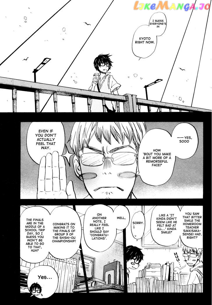 3-Gatsu No Lion chapter 98 - page 4