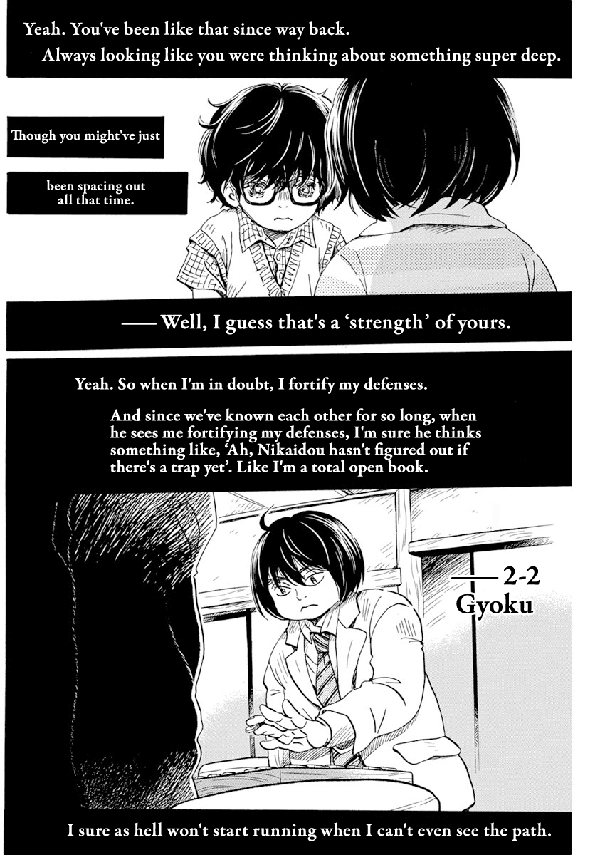 3-Gatsu No Lion chapter 185 - page 4