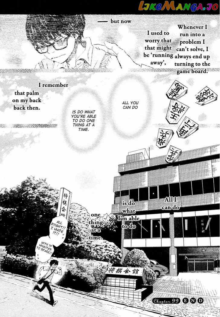 3-Gatsu No Lion chapter 99 - page 14