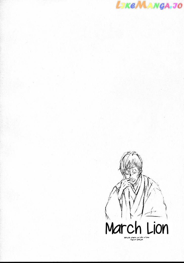 3-Gatsu No Lion chapter 42 - page 2