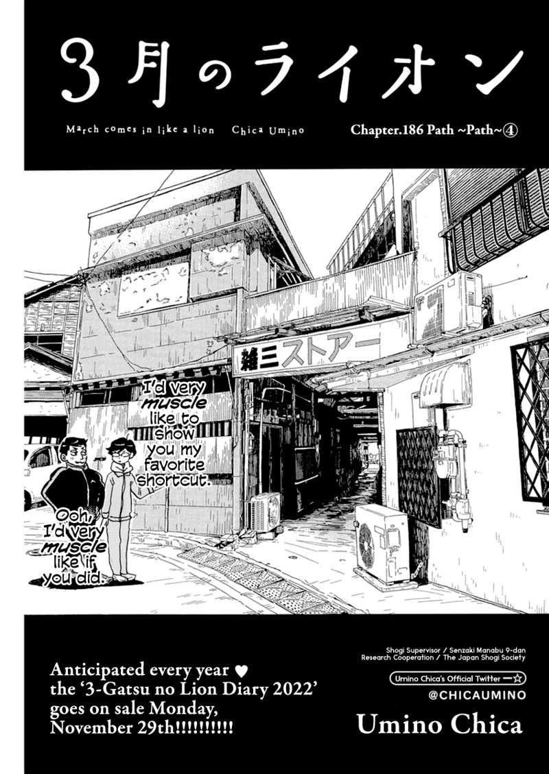 3-Gatsu No Lion chapter 186 - page 1