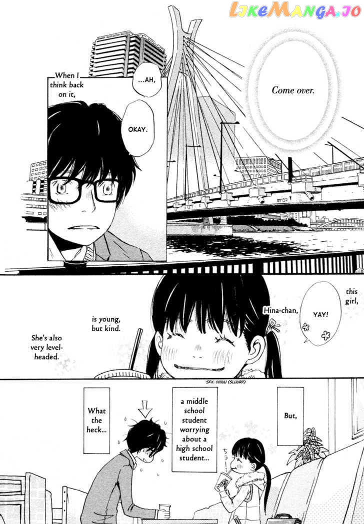 3-Gatsu No Lion chapter 13 - page 3