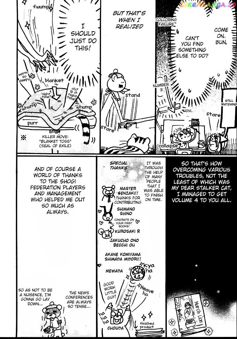 3-Gatsu No Lion chapter 42.1 - page 2