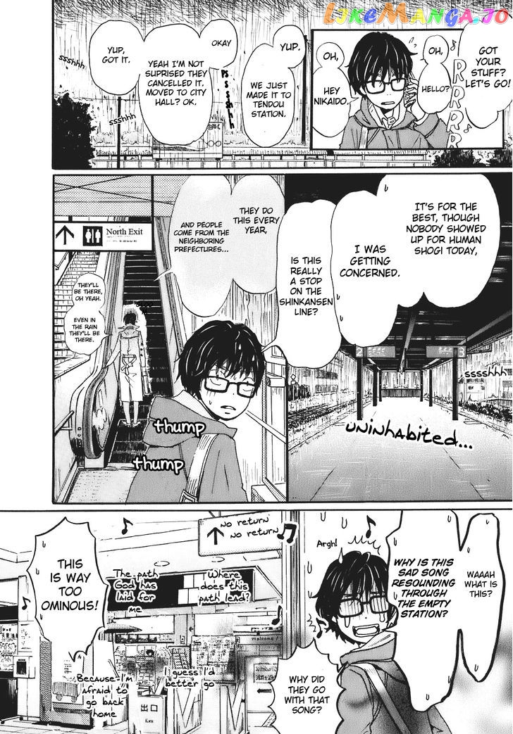 3-Gatsu No Lion chapter 43 - page 14