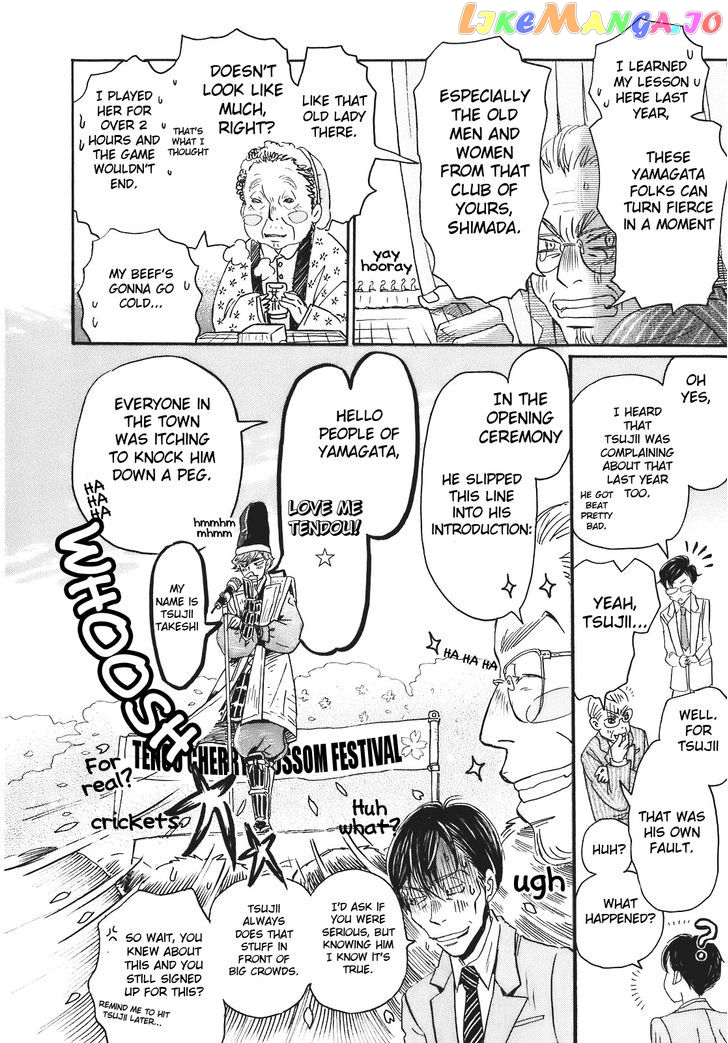 3-Gatsu No Lion chapter 43 - page 20