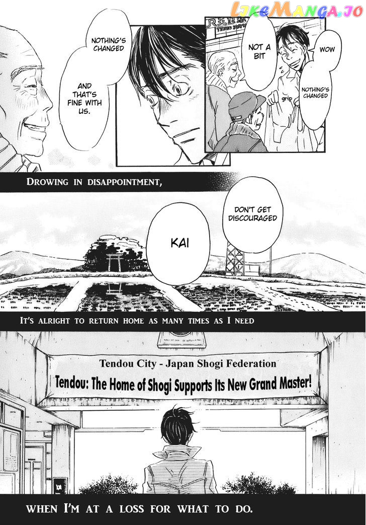 3-Gatsu No Lion chapter 43 - page 26