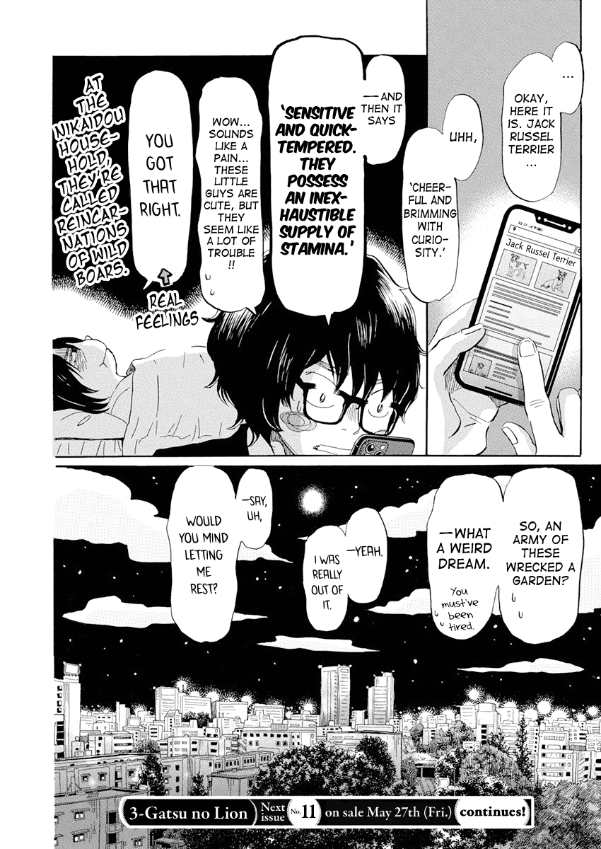 3-Gatsu No Lion chapter 191 - page 8