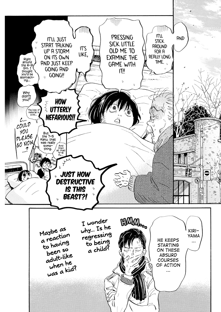 3-Gatsu No Lion chapter 192 - page 3