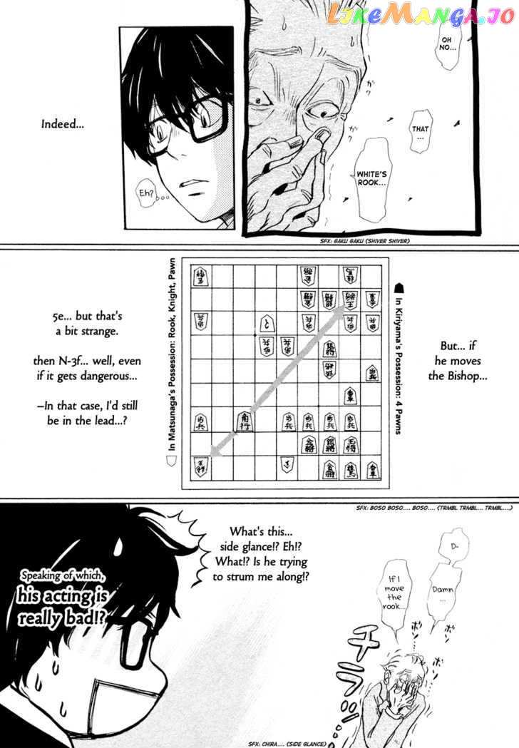 3-Gatsu No Lion chapter 18 - page 12