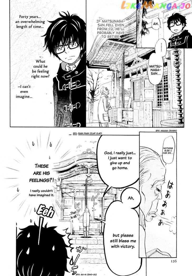 3-Gatsu No Lion chapter 18 - page 5