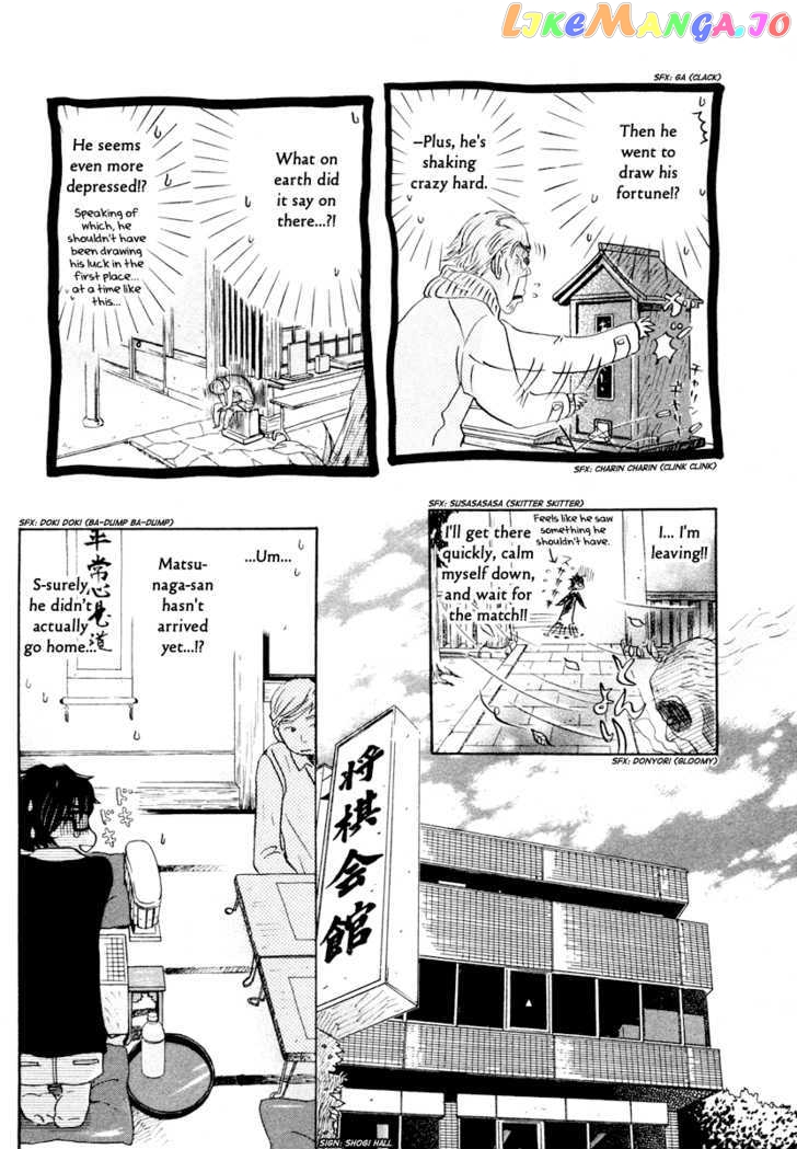 3-Gatsu No Lion chapter 18 - page 6