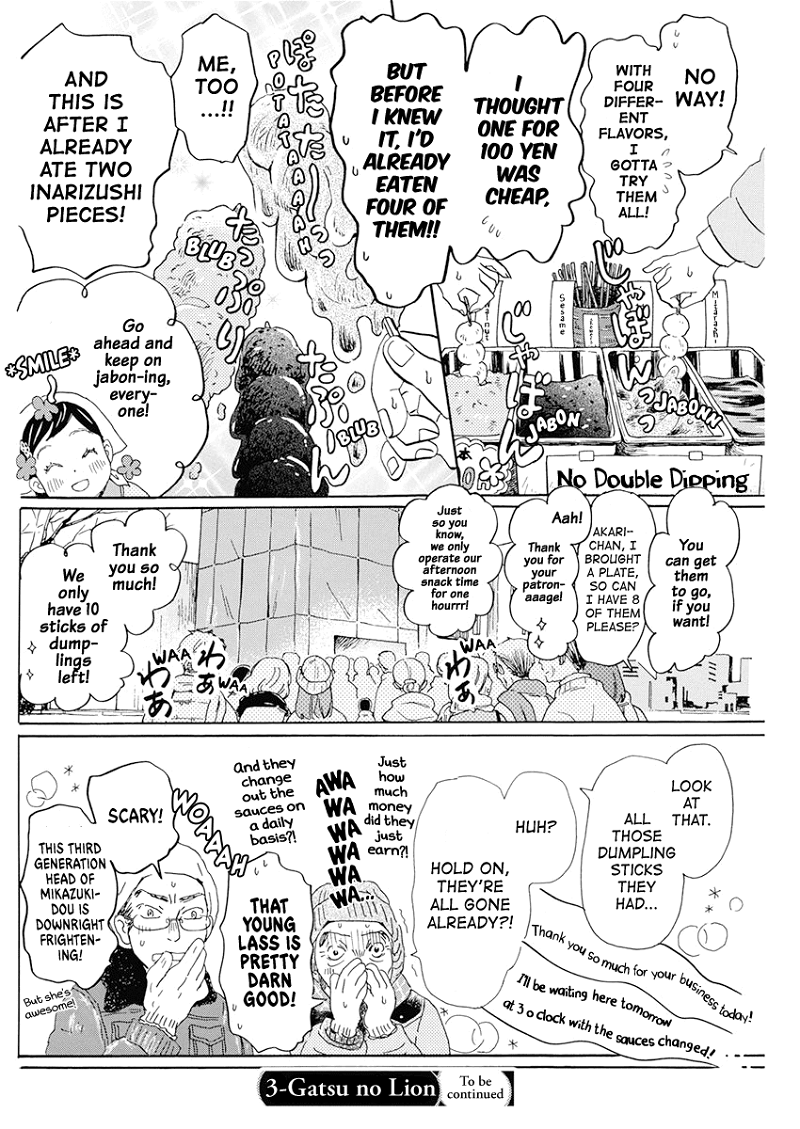 3-Gatsu No Lion chapter 193 - page 10