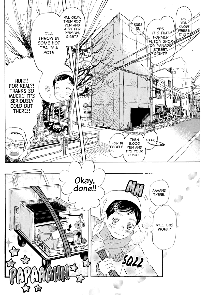 3-Gatsu No Lion chapter 193 - page 4