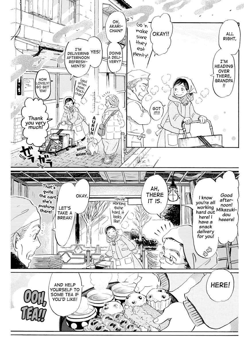 3-Gatsu No Lion chapter 193 - page 5
