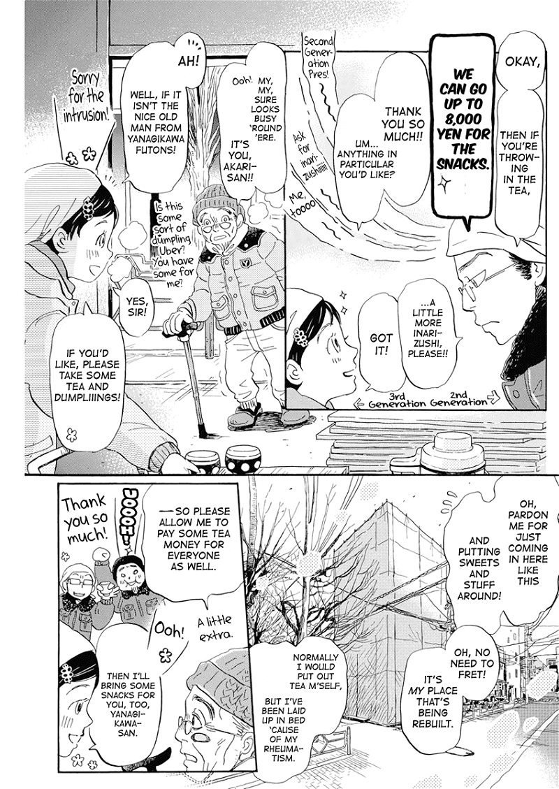3-Gatsu No Lion chapter 193 - page 7