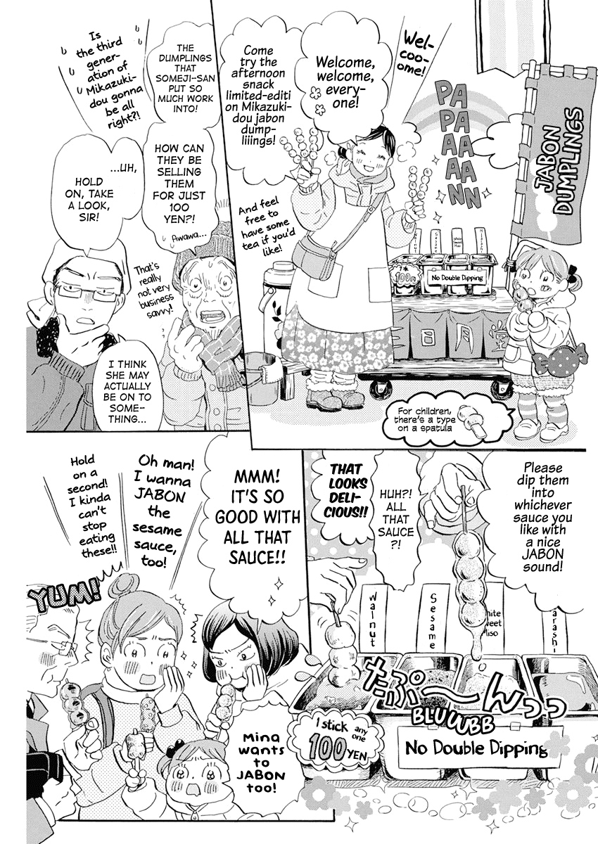 3-Gatsu No Lion chapter 193 - page 9