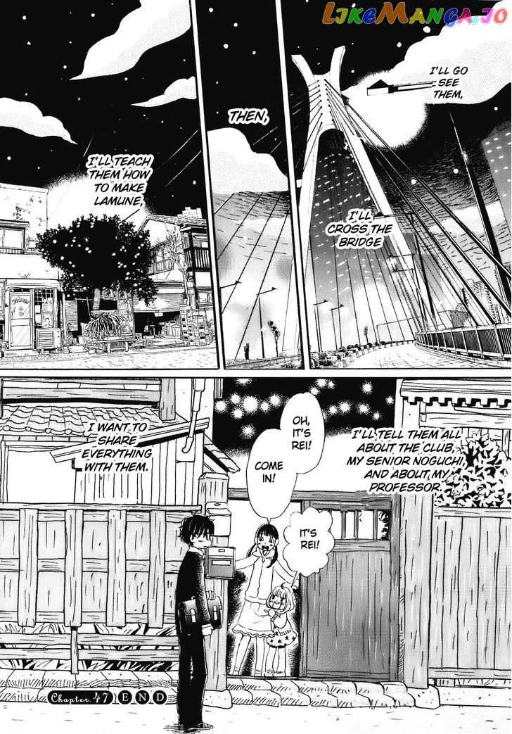 3-Gatsu No Lion chapter 47 - page 15