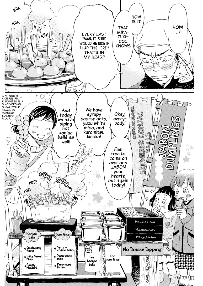 3-Gatsu No Lion chapter 194 - page 2