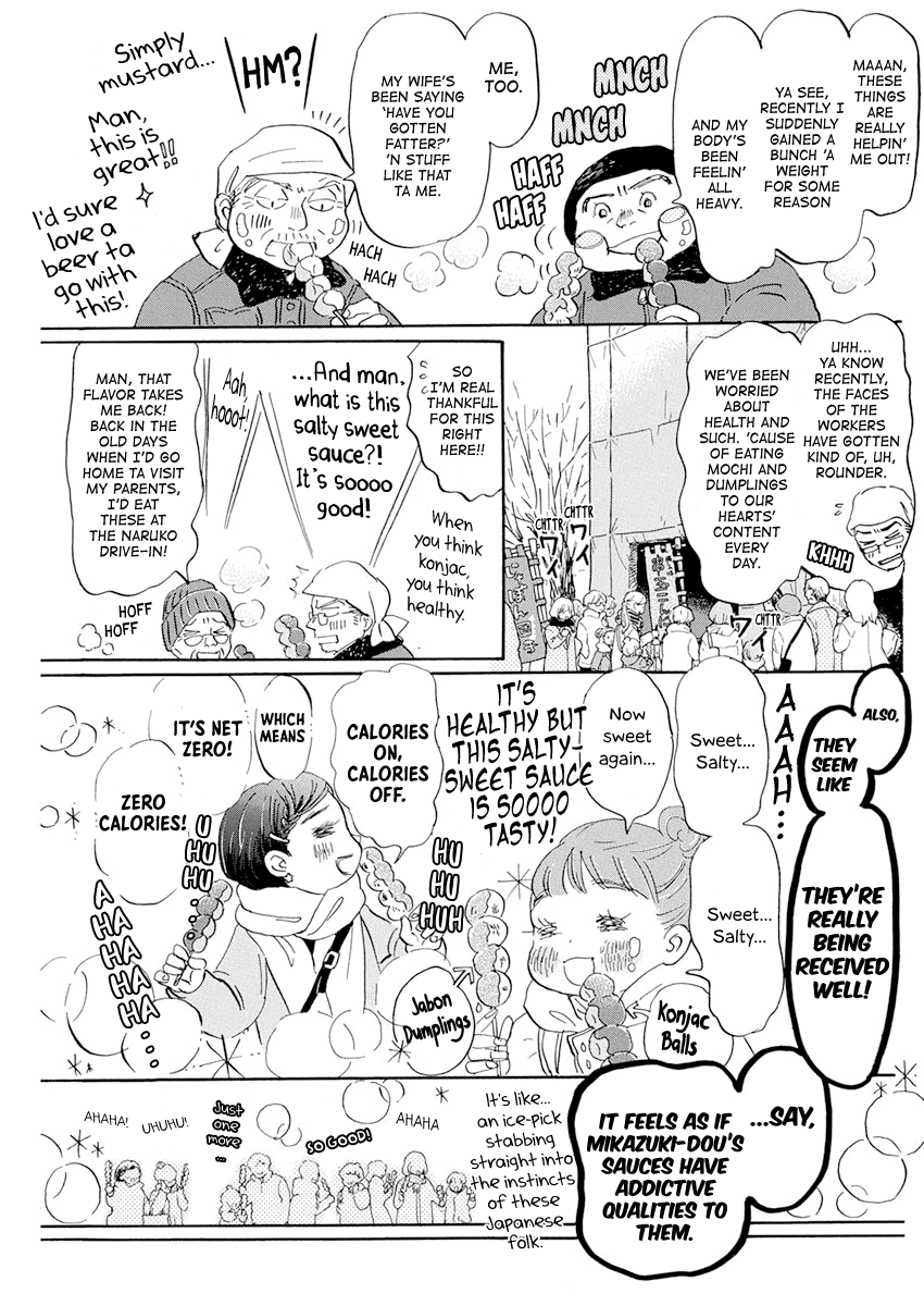 3-Gatsu No Lion chapter 194 - page 3