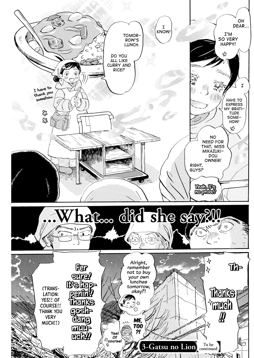 3-Gatsu No Lion chapter 194 - page 9