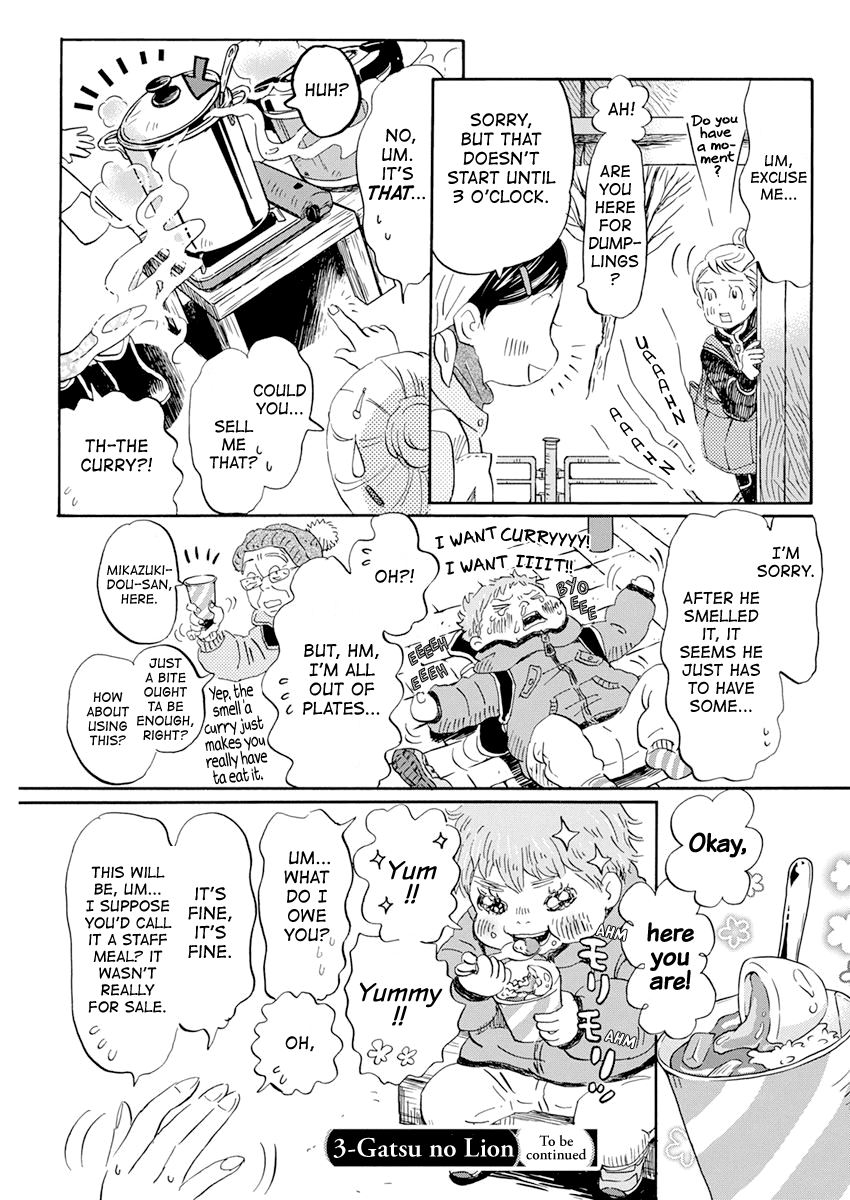 3-Gatsu No Lion chapter 195 - page 9