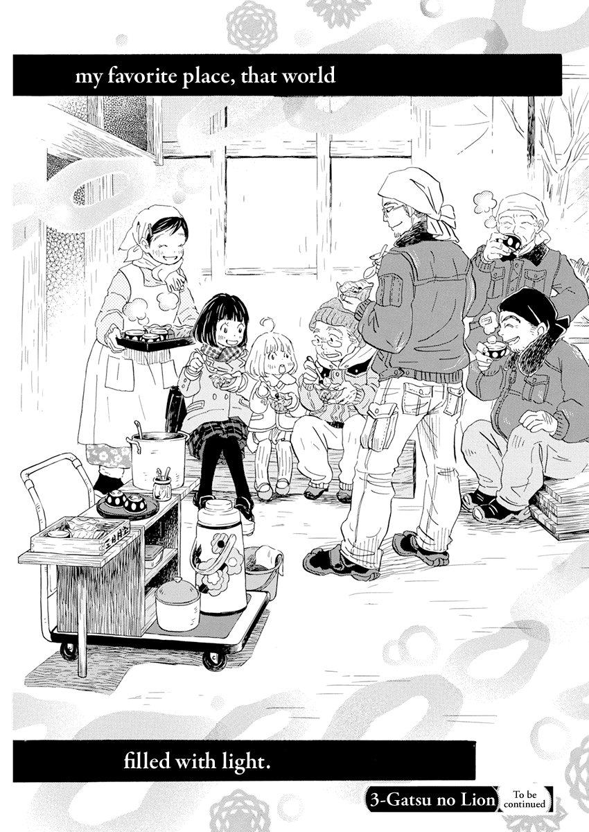 3-Gatsu No Lion chapter 196 - page 13