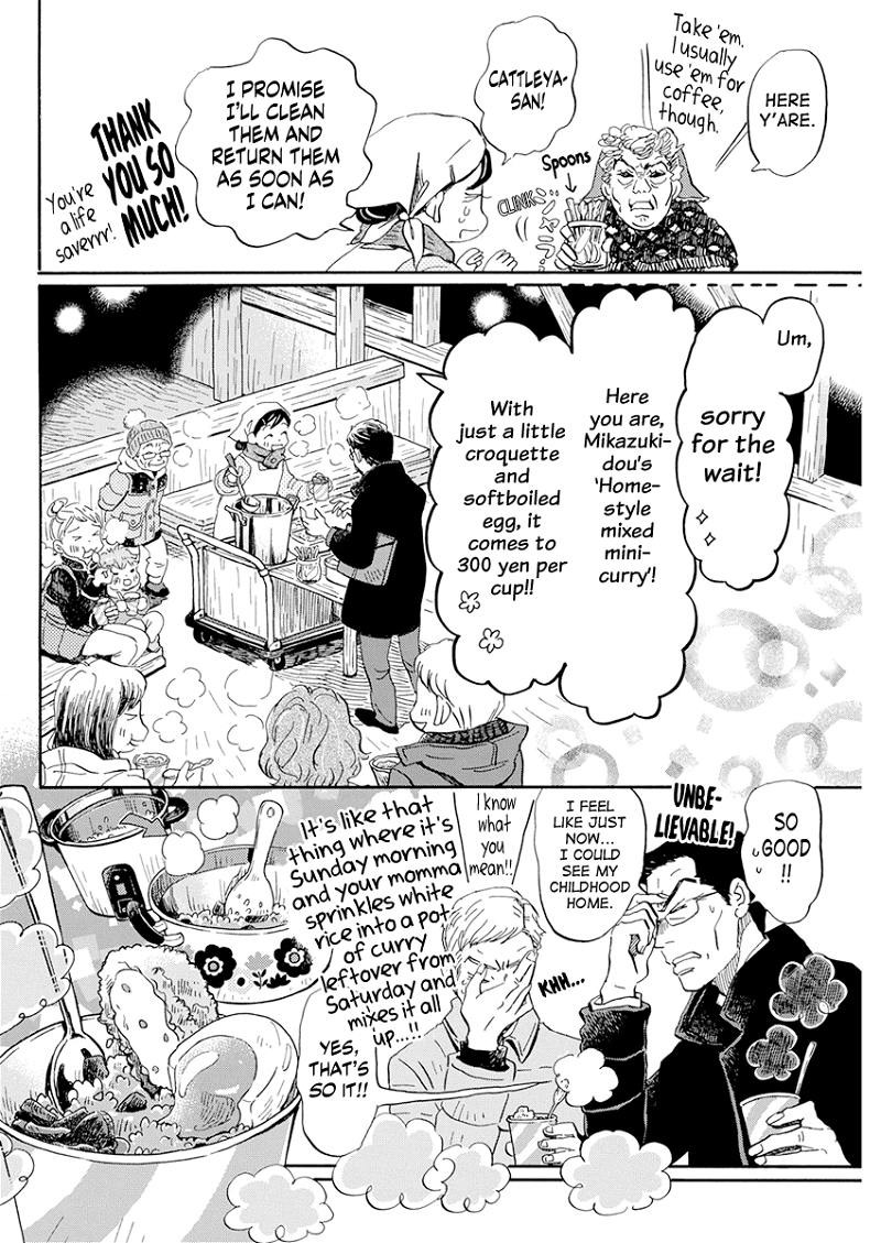 3-Gatsu No Lion chapter 196 - page 4