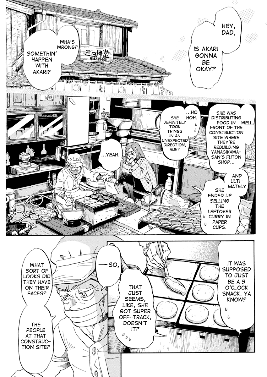 3-Gatsu No Lion chapter 196 - page 5