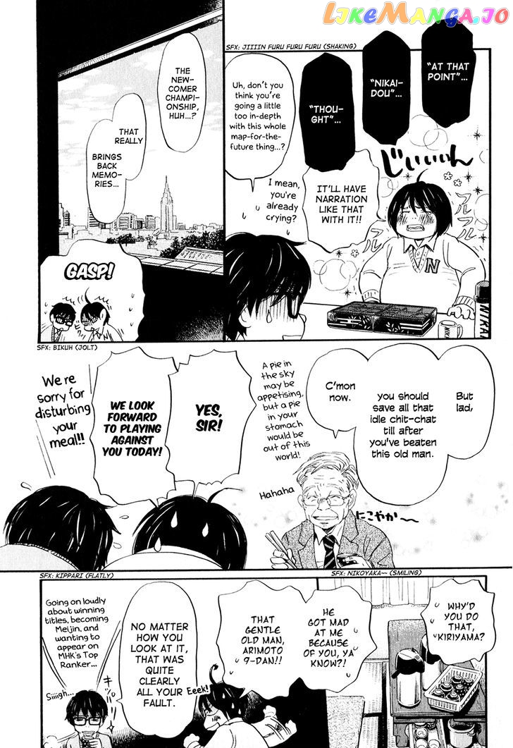 3-Gatsu No Lion chapter 50 - page 9