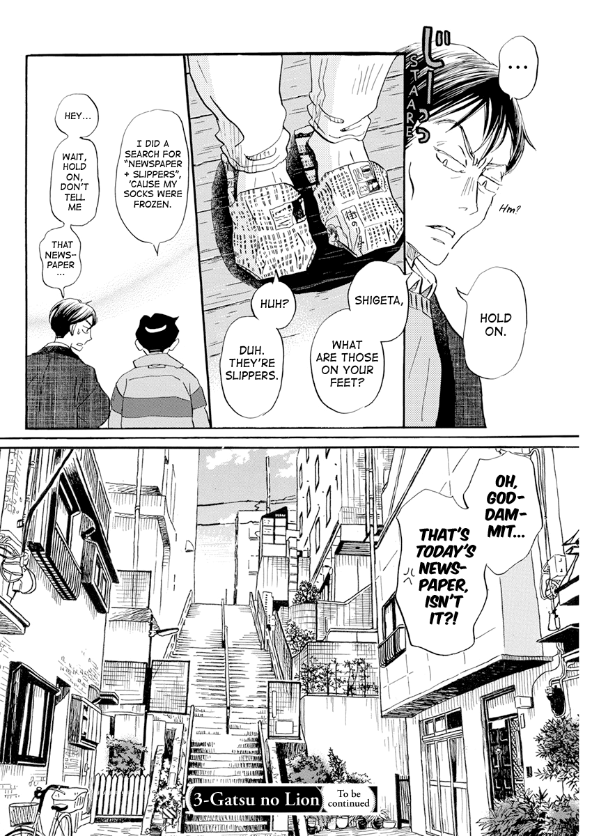 3-Gatsu No Lion chapter 197 - page 9